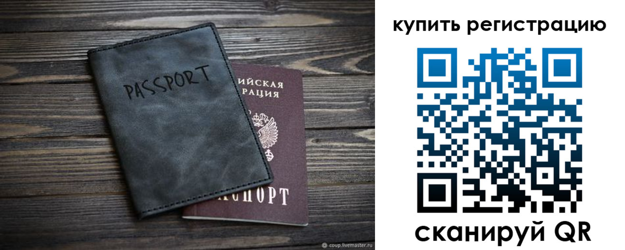 временная регистрация поиск в Ненецком АО
